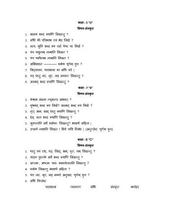 Rajesh TiWari

Page 1