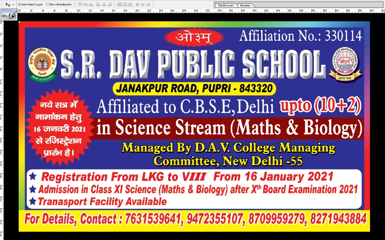 Welcome To Sitaram Dav Public School, Pupri, Bihar