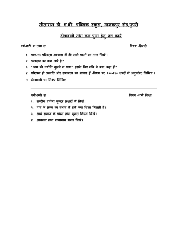 Samir Sir Assignment
Sub:- Hindi
Classes:- 6 B+C,

Sub:- M.Ed

Class:- 6 C